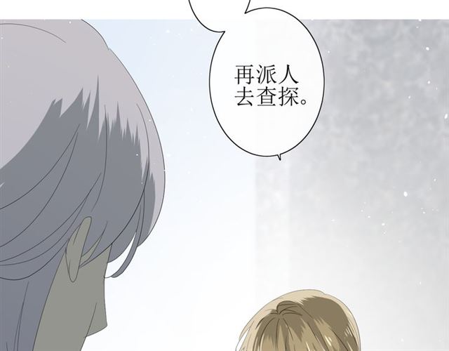 第24话  星空总是看不腻23