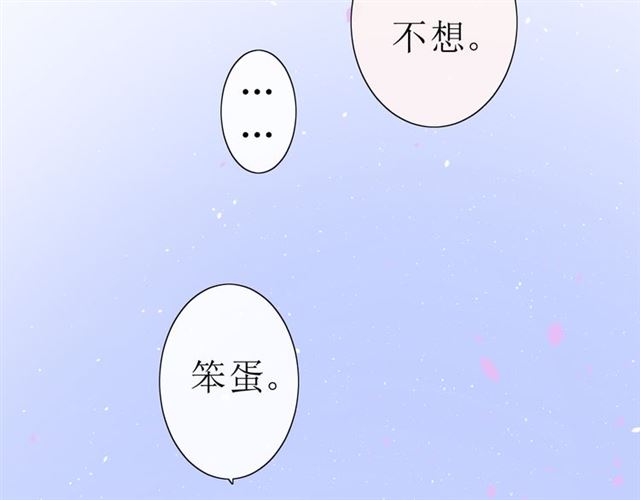 第20话  什么耳朵45