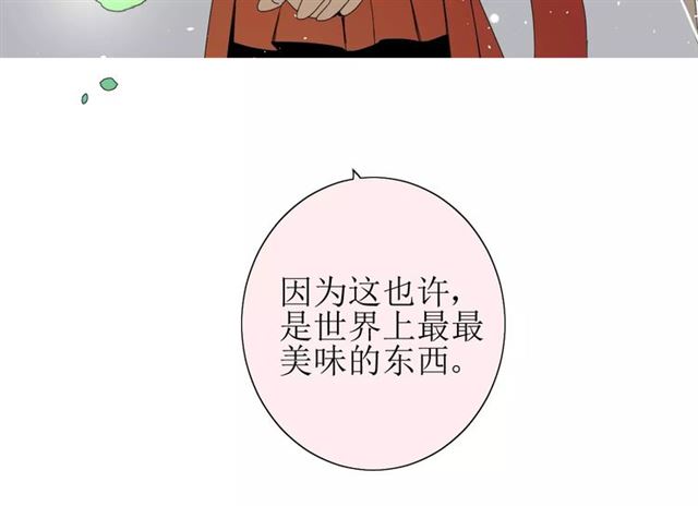 第32话  最美味的东西78