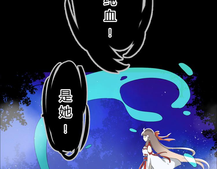 第1话 八年12