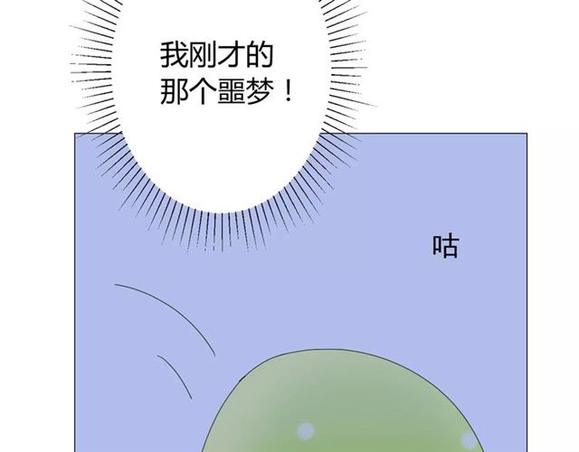 番外2 绿葡萄之夜（下）77