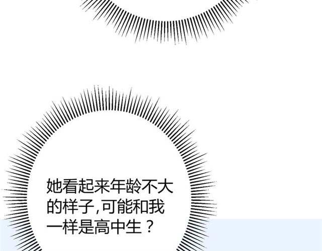 第91话 永恒的代价135