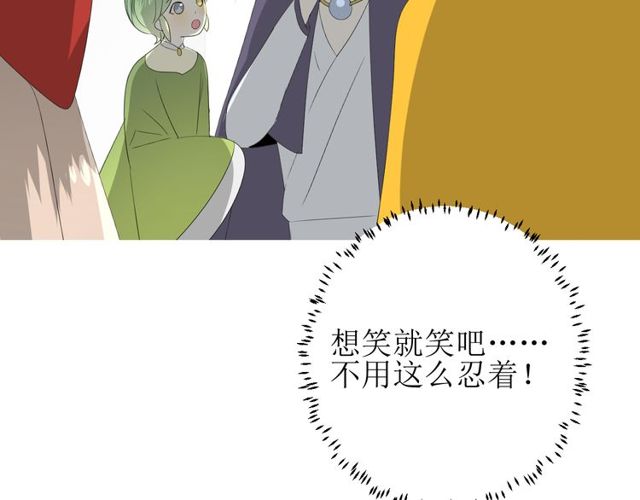 番外 灵胎（下）47