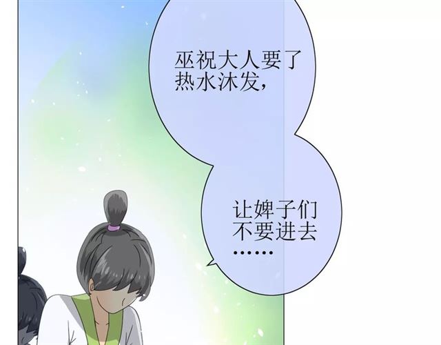 第33话  女儿饼71