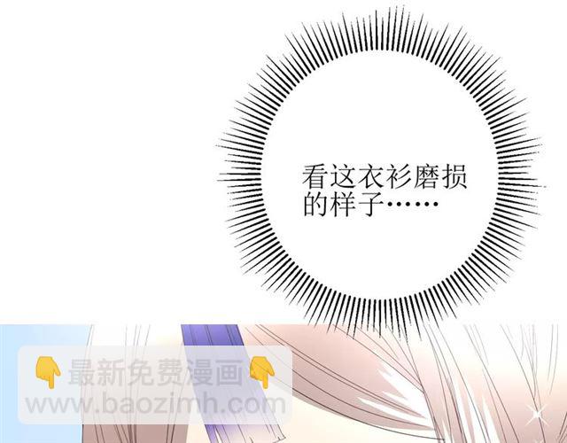第36话 痴心桃红65