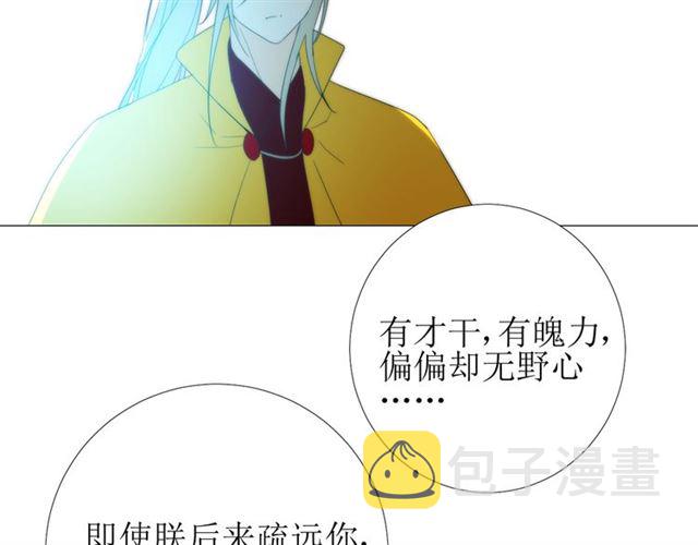 第99话 最好的结局17