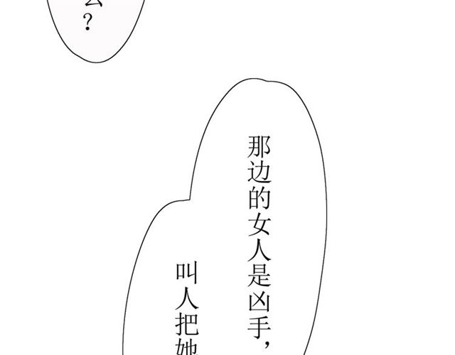 第15话  天意如此29