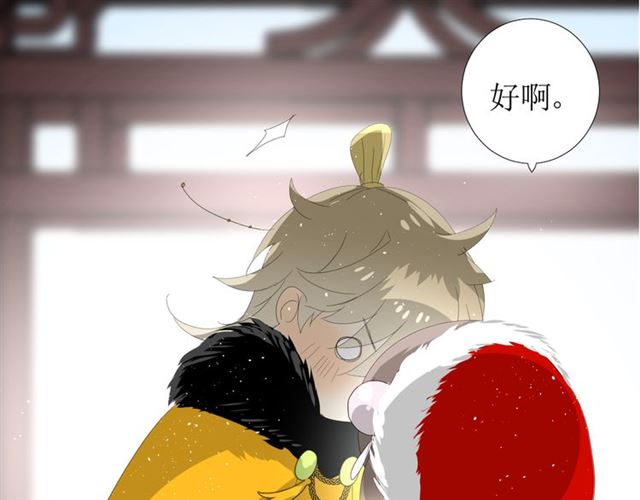 第88话 礼物99