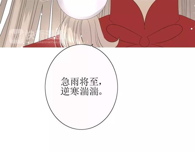 第37话 邀约102