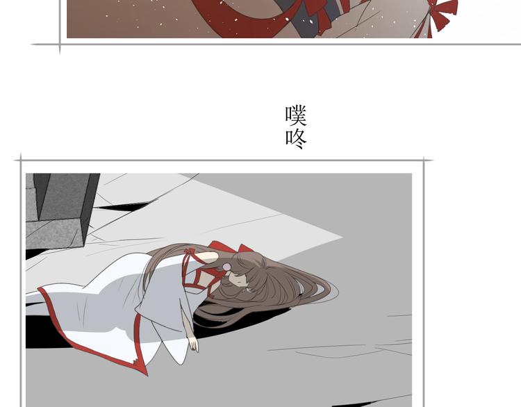 第4话  白露未晞6