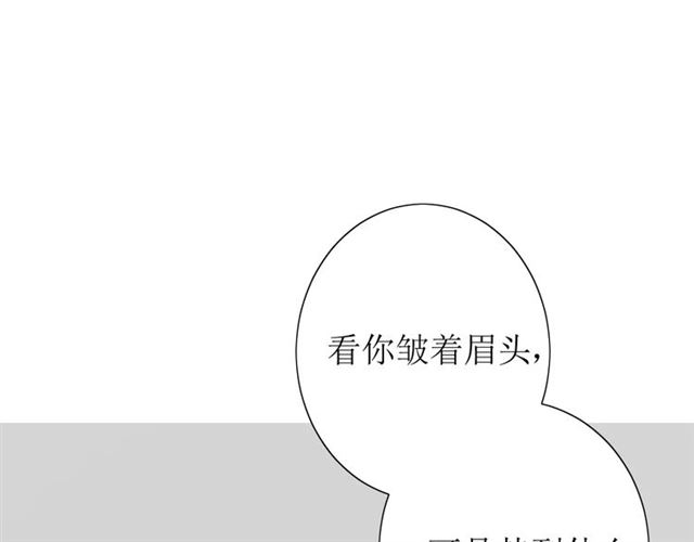 第53话 妖花梦境87