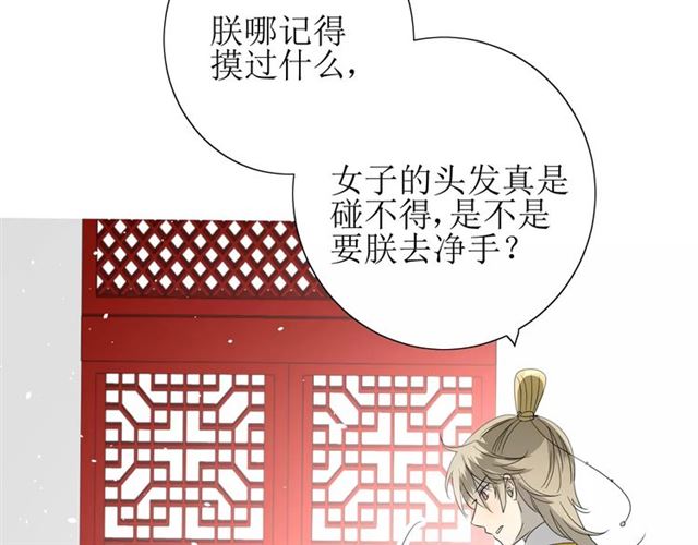 第46话 怪异感98