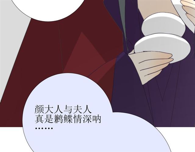 第74话 梦中死37