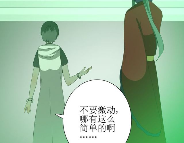 第67话 前行37