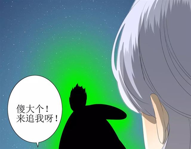 第42话 贪情之毒119