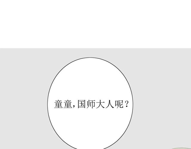 番外 忧伤的雨（上）120