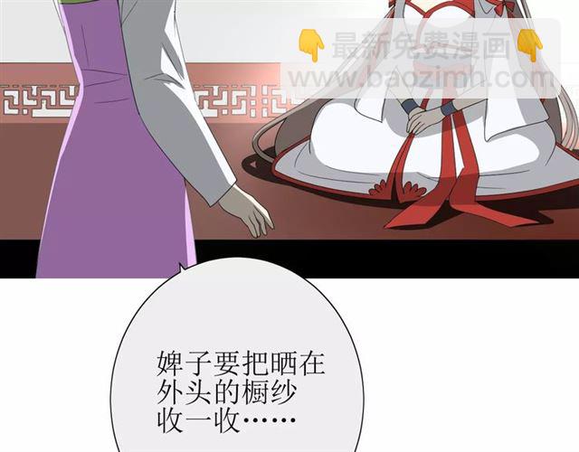 第37话 邀约105