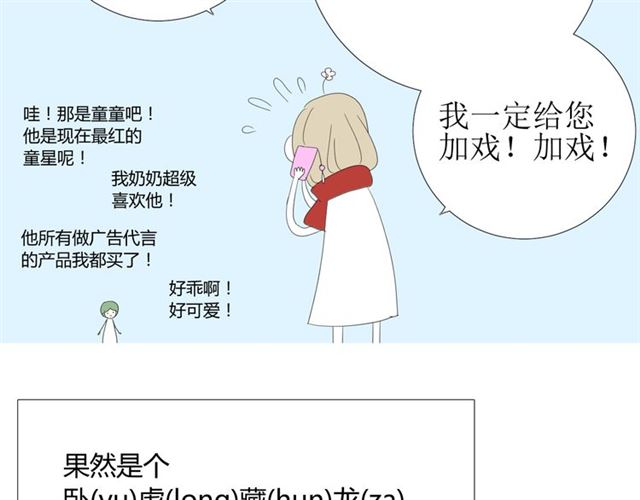 第102话 另一个世界122