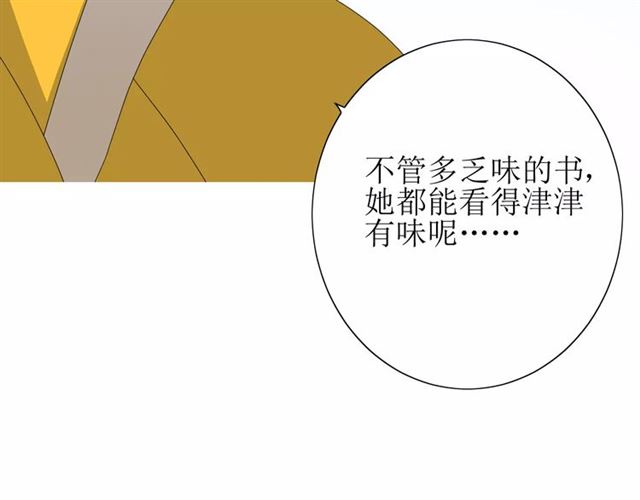 第47话 飞龙纸鸢8