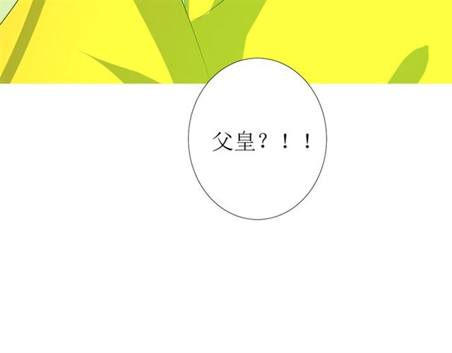 第91话 永恒的代价103