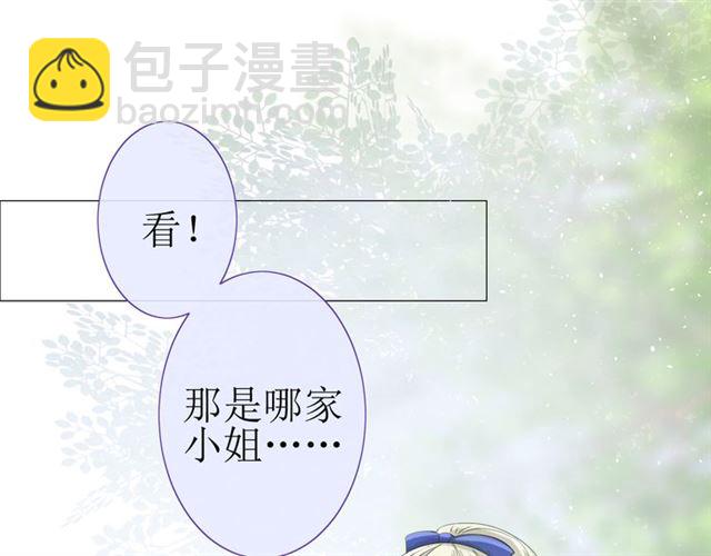 第22话  红花27