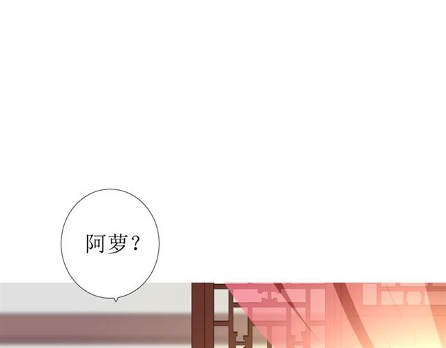 第91话 永恒的代价14