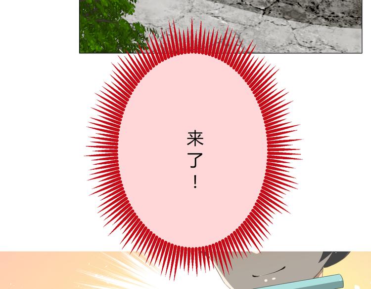 第7+8话  被嫌弃了21