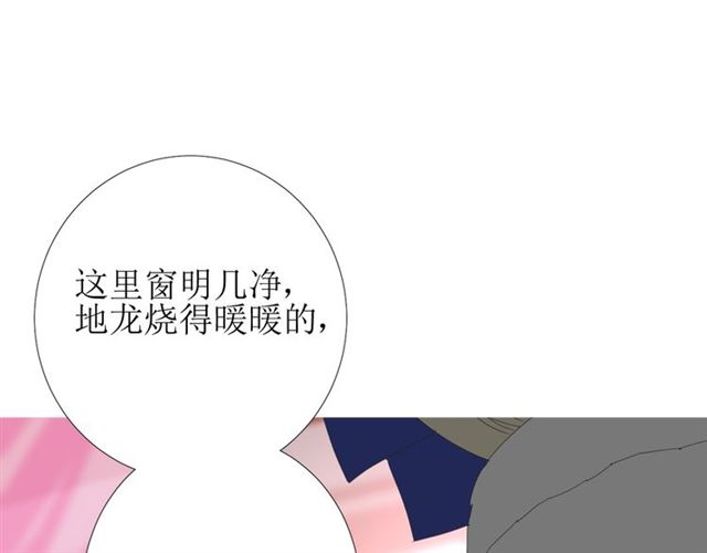 第96话 冥冥而定31