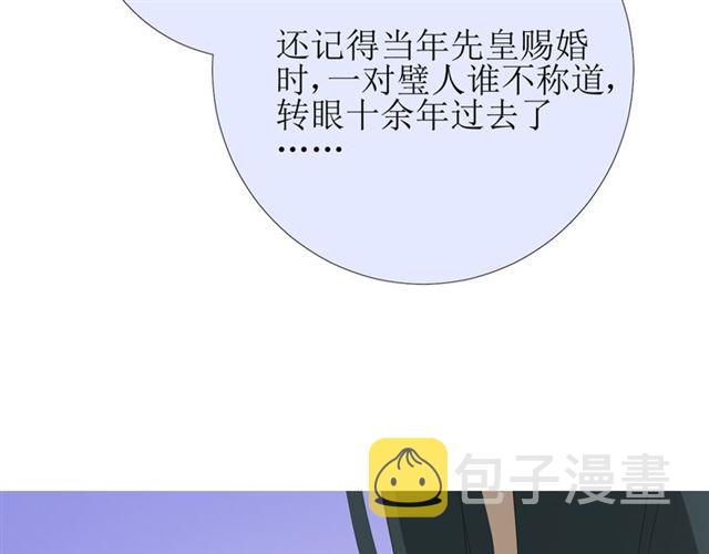 第74话 梦中死38
