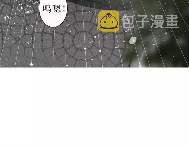 番外2 绿葡萄之夜（下）11