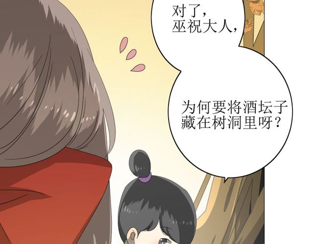 第63话 破壳109