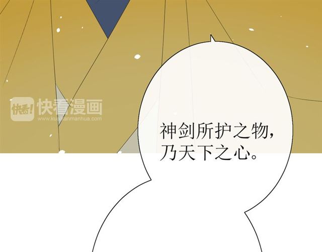 第16话  皇族传说180