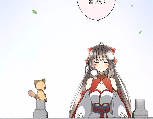 第32话  最美味的东西62