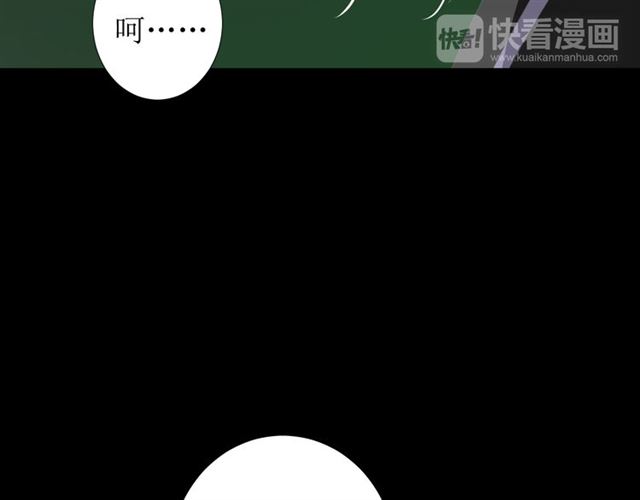 第82话 不出来49