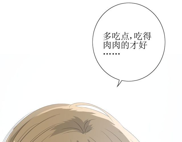 番外 灵胎（上）46