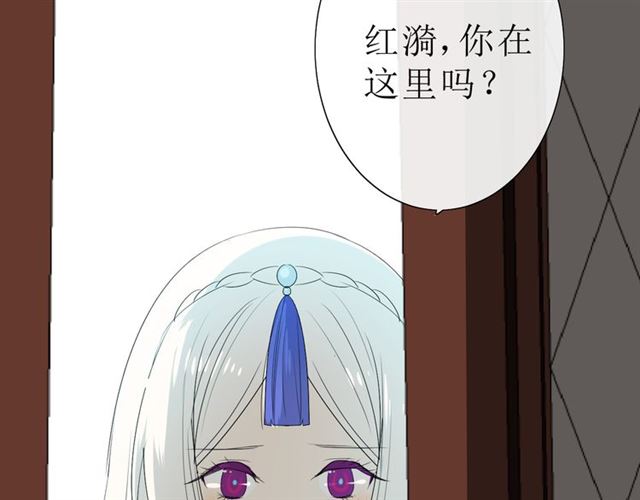 第16话  皇族传说47