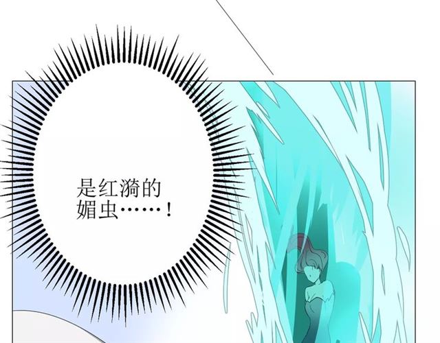 第29话  异世神器76