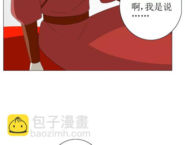 第57话 新婚之夜136