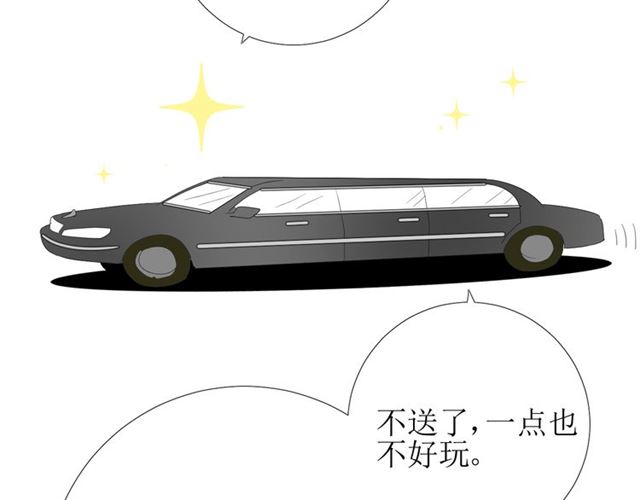 第102话 另一个世界119