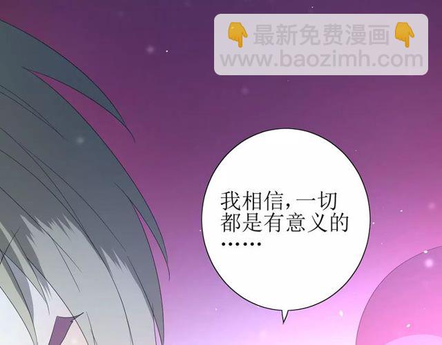 第58话 变回来88