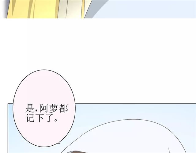 第26话  弃子66
