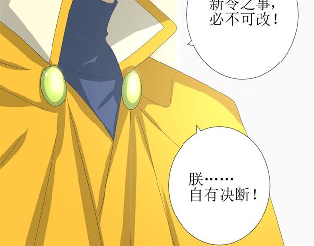 第73话 想你60