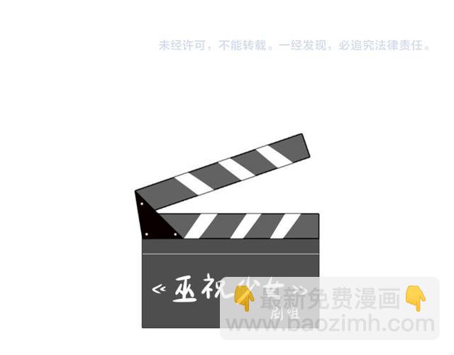 第87话 生辰106