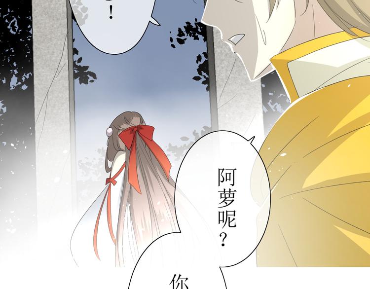 第3话  不是阿萝65