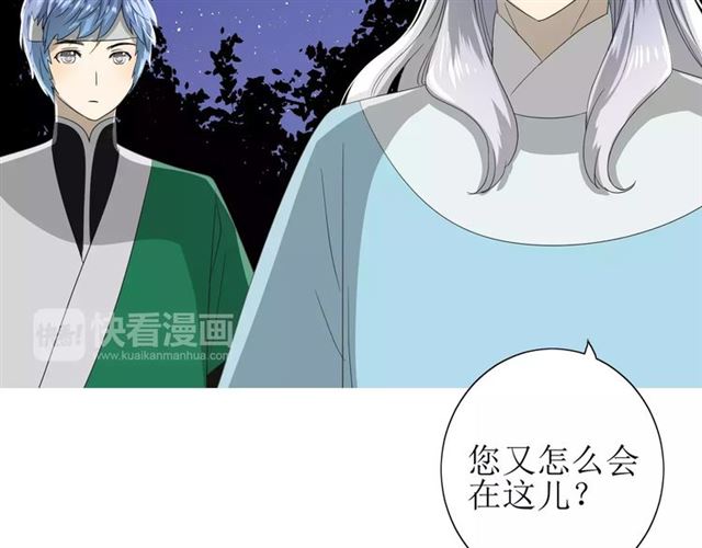 第44话 真爱之魂20