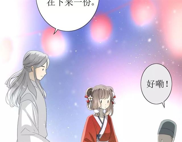 第40话 她是我的21