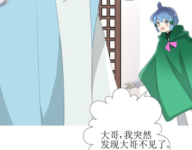 第83话 我相信他43