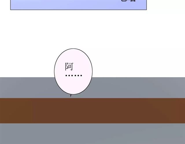 第38话 骤雨81
