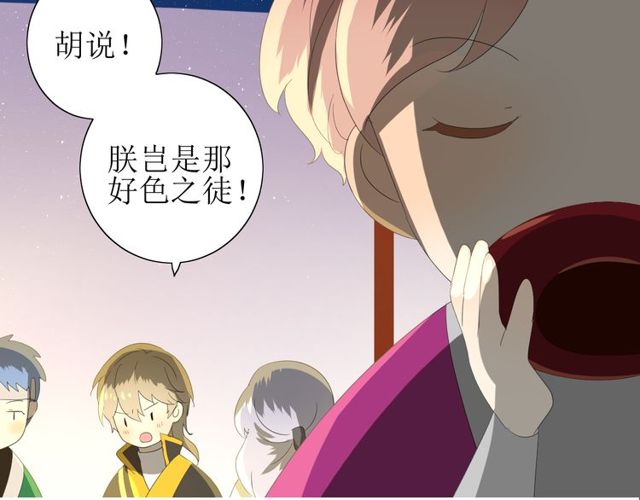 第70话 谁该消失9