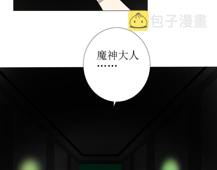 第85话 理想之国82